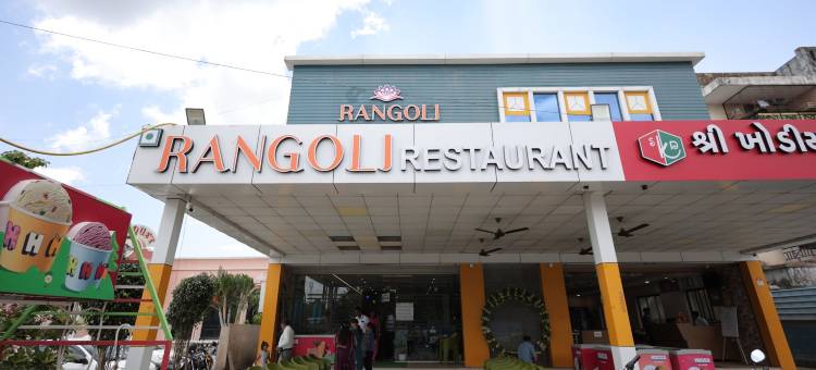 兰戈利达兰普尔酒店(Hotel Rangoli Dharampur)图片