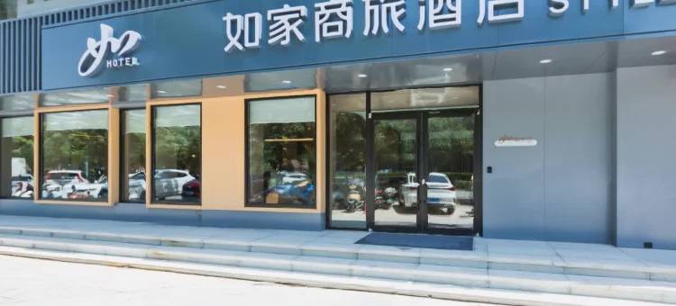 如家商旅酒店(呼和浩特大学东街茂业摩尔城店)图片