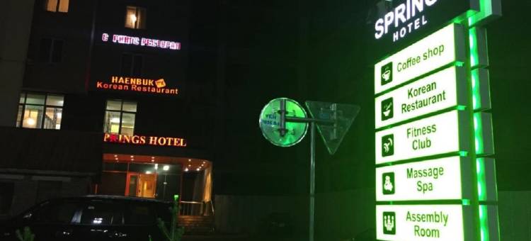 温泉酒店(Springs Hotel Ulaanbaatar)图片