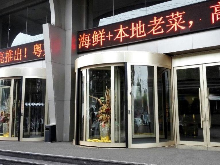 Century Jinyuan HotelHotel Overview