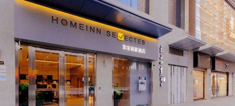 云上四季酒店(大理洱海泰业国际广场店)图片