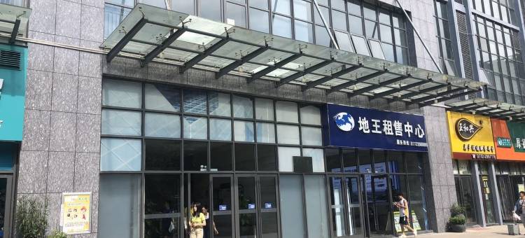 云顶尚居公寓地王公馆店(八一路3号分店)图片