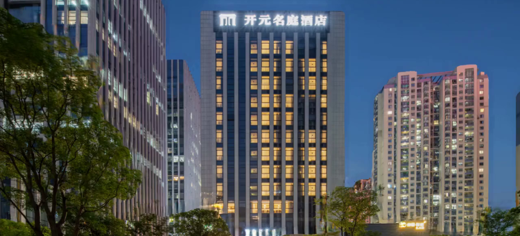 开元名庭酒店(杭州钱江世纪城博览中心店)图片