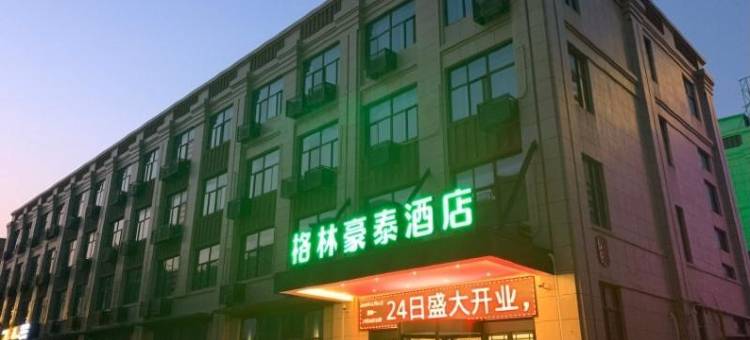 格林豪泰酒店(如东长沙镇镇政府店)图片