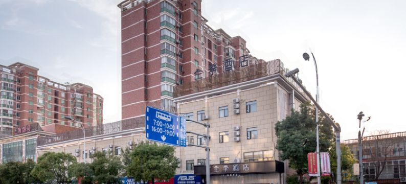 全季酒店(上海世博源上南路店)图片