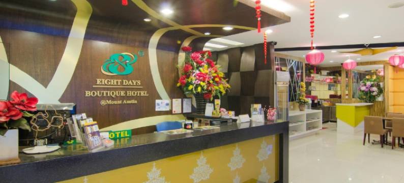 柯士甸山八天精品酒店(Eight Days Boutique Hotel - Mount Austin)图片