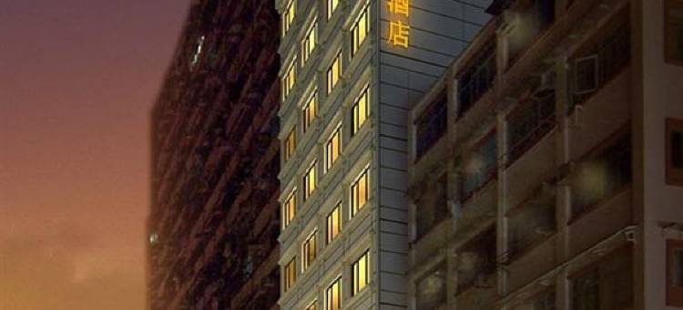 香港东方泛达酒店图片