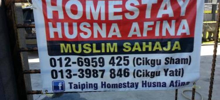 Taiping Homestay Husna Afina图片
