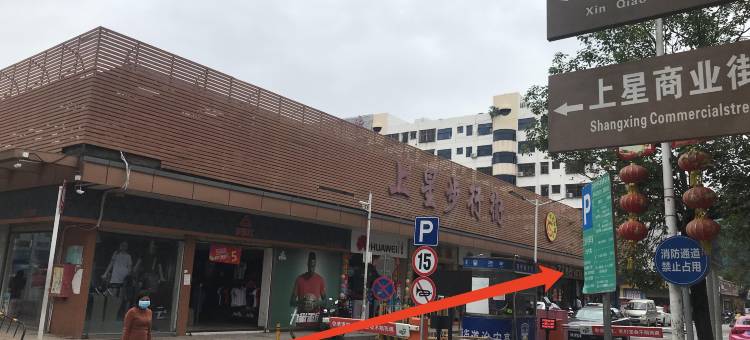 OYO凯怡阁旅馆(沙井地铁站店)图片
