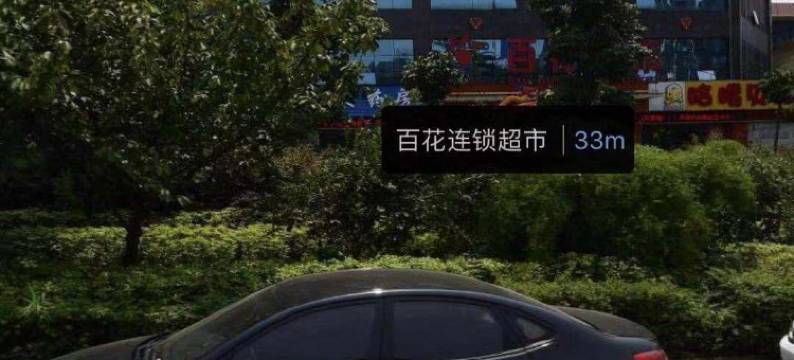 梦之岛酒店(娄底关家脑店)图片