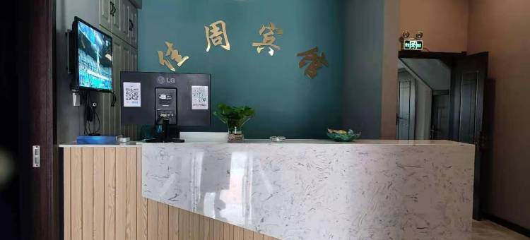 本溪佳周宾馆图片