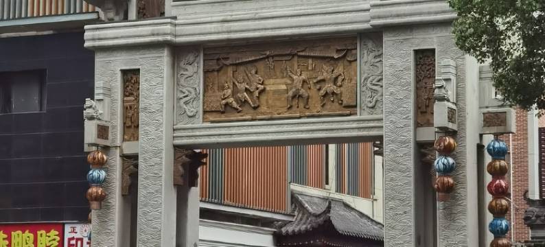 界大S民宿(苏家巷1号分店)图片