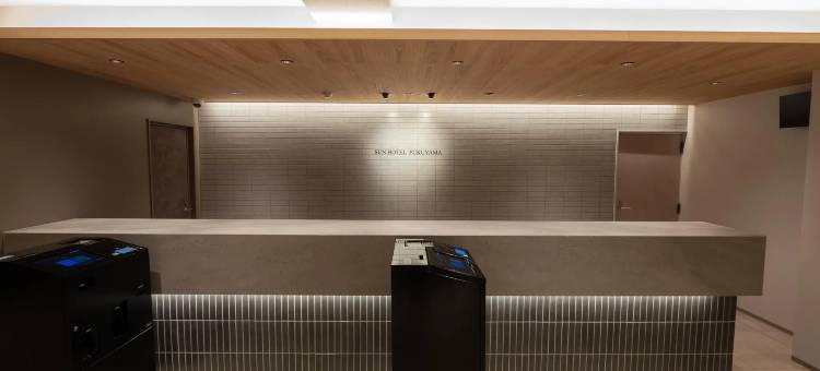 福山太阳酒店(Sunhotel Fukuyama)图片