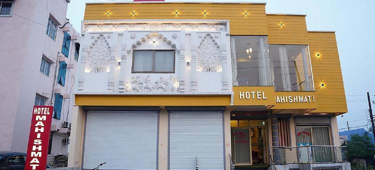马希玛蒂宫殿酒店(Hotel Mahishmati Palace)图片