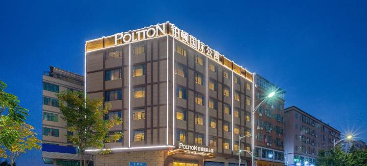 铂顿国际酒店(惠州仲恺高新区店)图片