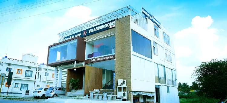 迈索尔路维拉西尼旅馆(Vilasini Inn)图片