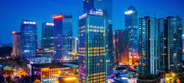 贵州水投上善酒店(金融城观山湖公园店)图片