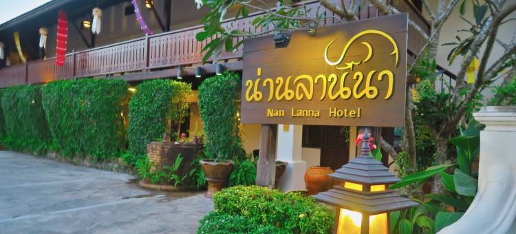 南拉纳酒店(NAN Lanna Hotel)图片