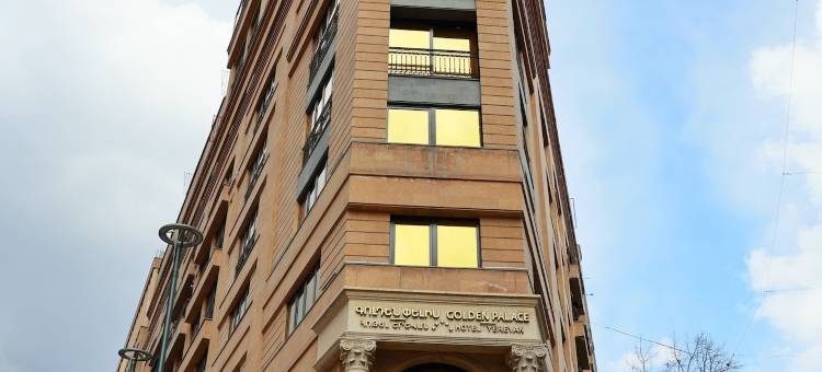 埃里温金宫酒店(Golden Palace Hotel Yerevan)图片