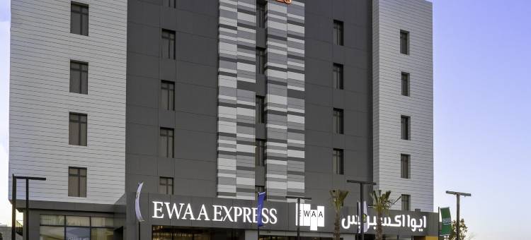 Ewaa Express酒店 - Al jouf(Ewaa Express Hotel - Al Jouf)图片