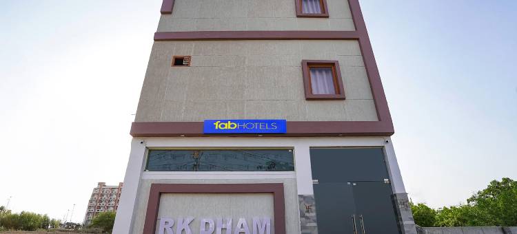 Fabhotel Rk 达姆(Fabhotel Rk Dham)图片