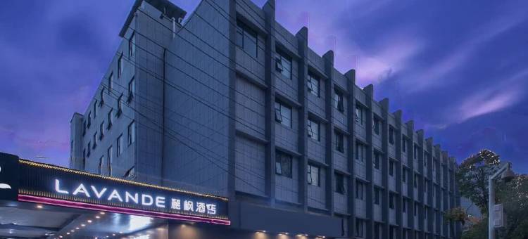 麗枫酒店(武汉光谷杨家湾地铁站店)图片
