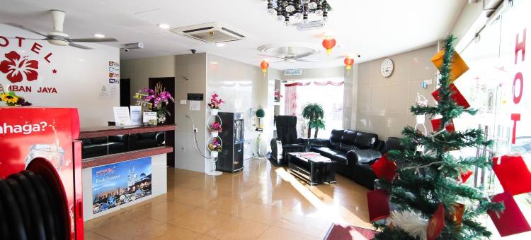 芙蓉查亚酒店(Hotel Seremban Jaya)图片