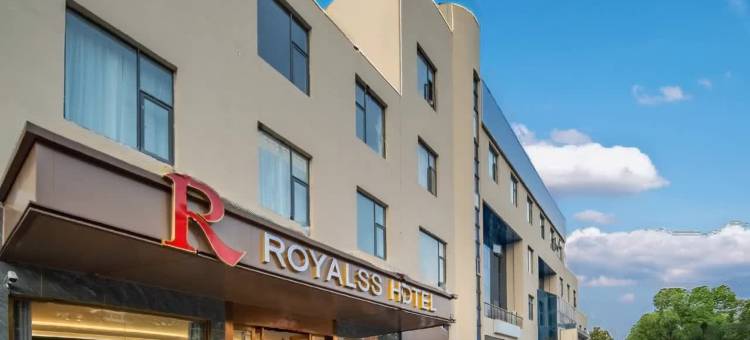 R ROYALSS HOTEL 美豪(上海安亭地铁站店)图片
