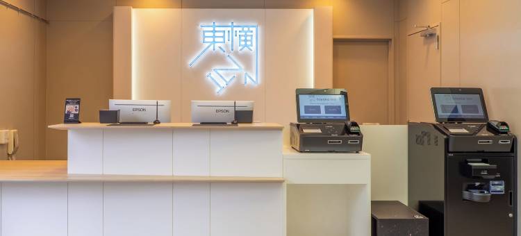 东横旅店三之轮站(Toyoko Inn Tokyo Minowa eki)图片