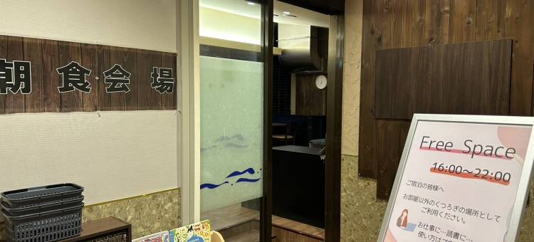 内藤辛提亚酒店(Centia Hotel Naito)图片