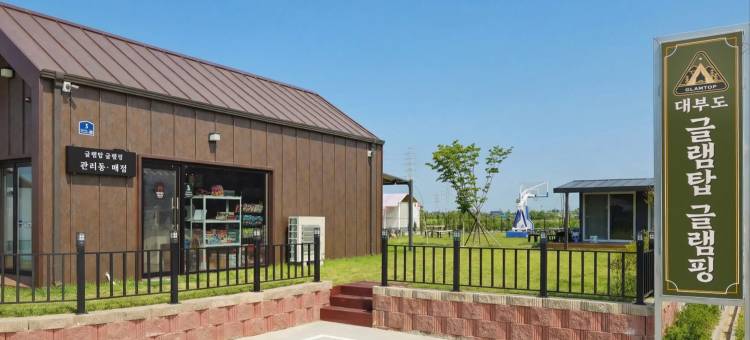 Daebudo Glamtop Luxury Glamping & Kids Swimming Pool Campsite图片