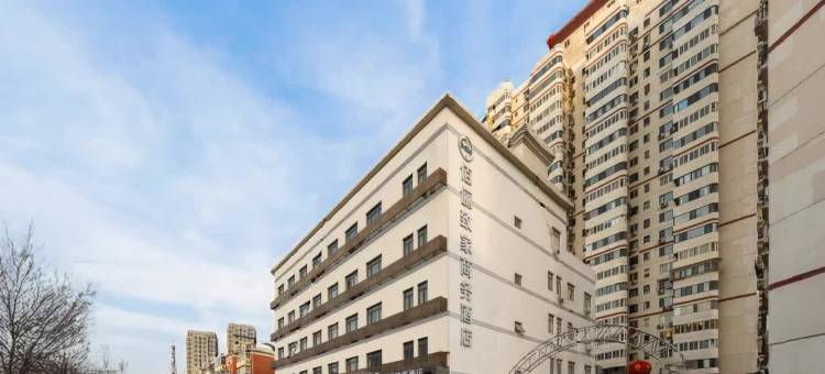 佰俪商务酒店(天津大学海光寺地铁站店)图片