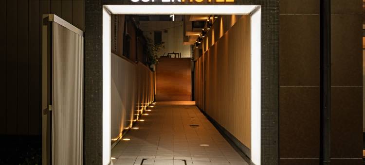 水户超级酒店(Super Hotel Mito)图片