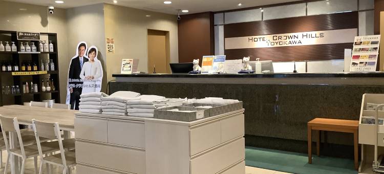 皇冠山丰川酒店(Hotel Crown Hills Toyokawa)图片