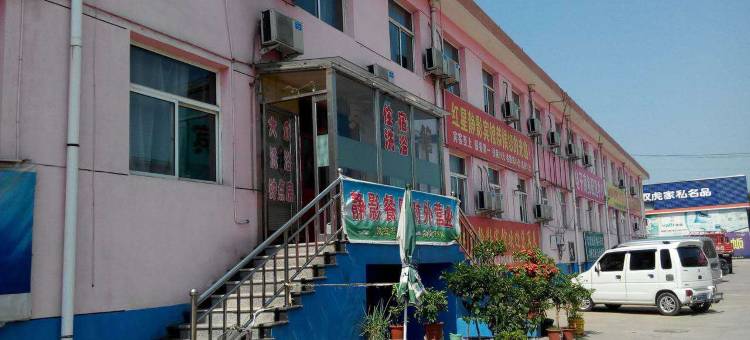 寿阳静影宾馆图片