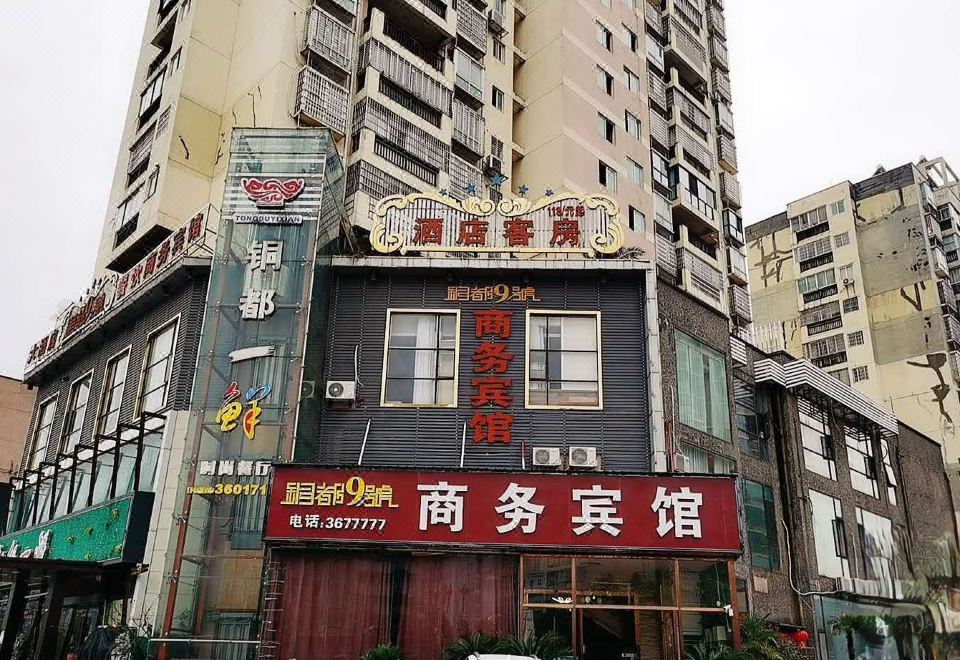 酒店外观