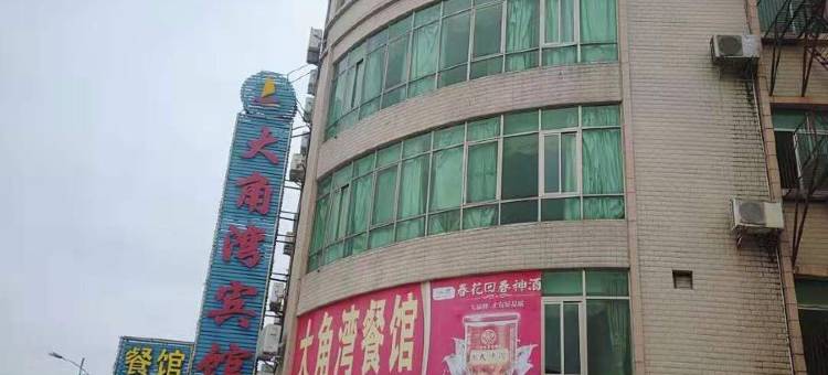 阳春大角湾宾馆(春湾度假区店)图片