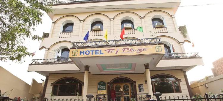 泰姬广场酒店(Hotel Taj Plaza, VIP Road, Agra)图片