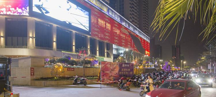 湛江Warm家公寓(2号店)图片