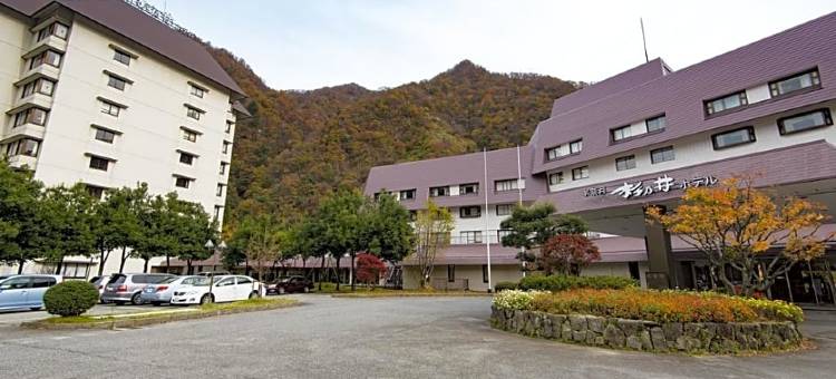 黑部市宇奈月杉乃井溫泉Yamanoha酒店(Kurobe Unazukionsen Yamanoha)图片