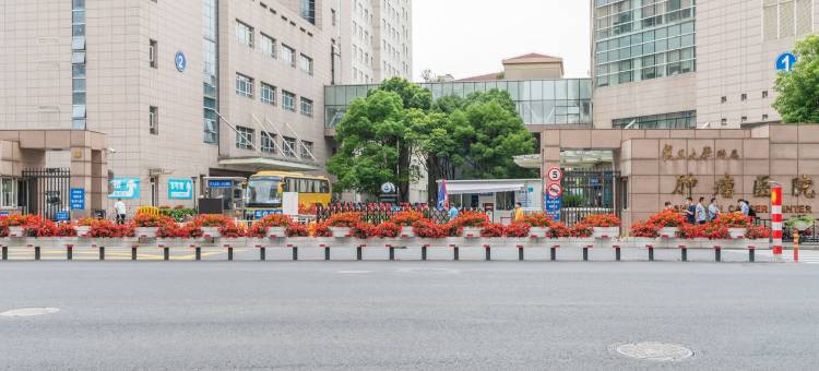 怡然小居公寓(东安路1号分店)图片