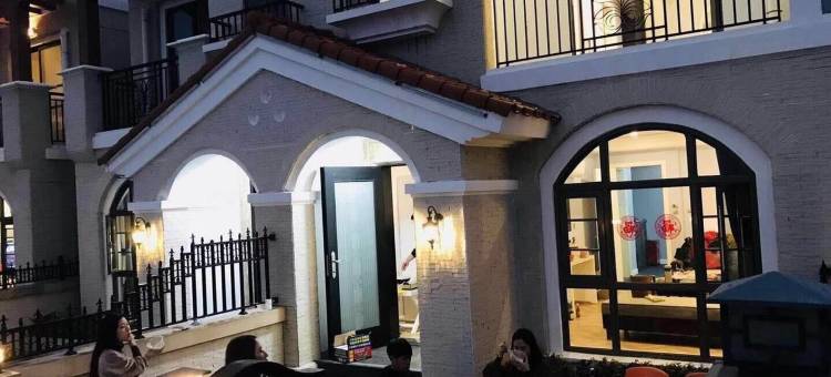 海隅之旅度假别墅(隆云路2号分店)图片