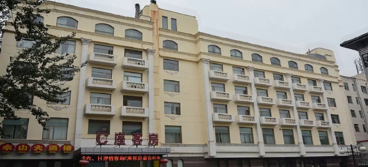 北京万寿宾馆C座图片
