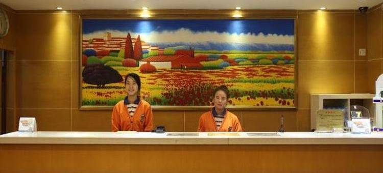 7天连锁酒店(哈尔滨承德广场巴洛克景区店)图片