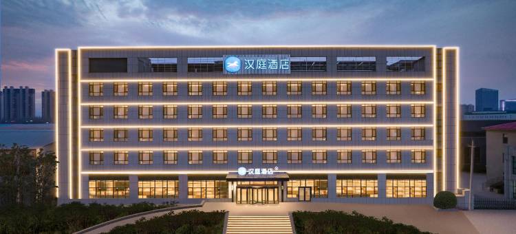 汉庭酒店(济南章丘圣井工业园店)图片