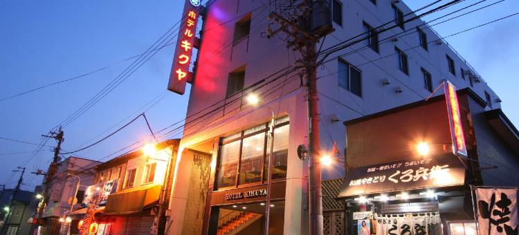 菊屋酒店(Hotel Kikuya)图片