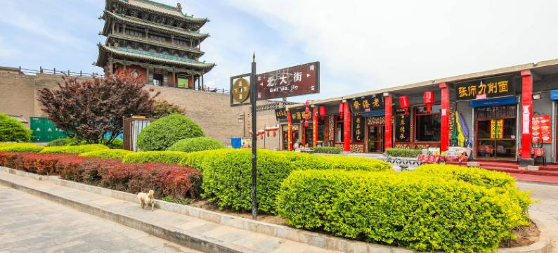 平遥桐森茂客栈(平遥古城景区店)图片