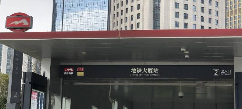 南昌世茂商务酒店(秋水广场地铁大厦地铁站店)图片