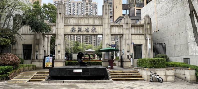 清溪花涧公寓(看云路分店)图片