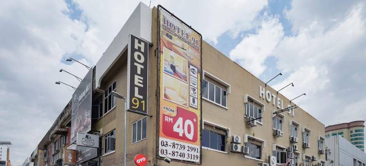 加影镇91酒店(Hotel 91 Kajang Town)图片
